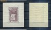 k1144 Romania 1959 Colita neuzata la jumatate pret k1144 Romania 1959 Colita neuzata la jumatate pret