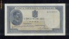 Romania 500 lei 1936 XF+