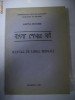 Manual de limba bengali -Anita Bhose