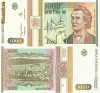 1.000 Lei bancnota emisiune anii 1991-1993, conditie acceptabila.