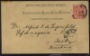 Circulatie austro - ungara la Iasi , 1891