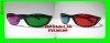 !!!! OCHELARI 3D !!!!!! MoviePLEX LENTILA ACRYL !!!! OCHELARI 3D !!!!!! MoviePLEX LENTILA ACRYL