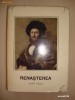 ANDREI OTETEA - RENASTEREA