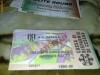 Campionat Italia - Bilet meci de fotbal - Cesena - Bologna - editia 1995 - 1996