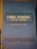 Limba Romana Lecturi Literare - Manual Clasa a VII a