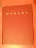 Album foto Moscova format mare (contine 163 de imagini) [TIN]