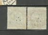 1835* UNGARIA, 2 timbre VECHI PERFORATE