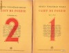 Caiet de POEZII 1+ 2, Revista Fundatiilor Regale, 1946 Caiet de POEZII 1+ 2, Revista Fundatiilor Regale, 1946