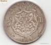 lei 1881 rege lat