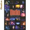 Dido: Live At Brixton Academy DVD