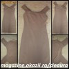 ROCHIE FASHION BEJ, FUNDA si SLIT SPATE de ZI / COCKTAIL / SEARA / CLUB