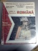 Limba si literatura romana clasa a 12-a
