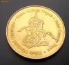 Jeton din colectia de monede Romanian Heritage Collectors Coin Editie jubiliara zilele Sfantului Gheorghe