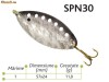Lingurite oscilante Spn 30 Baracuda 11g