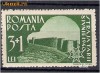 1940 - Straja Tarii 3+1L MNH 1940 - Straja Tarii 3+1L MNH