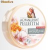Masca faciala cu efect de intinerire si luminozitate pentru toate tipurile de ten