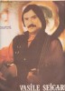 IUBIREA NOASTRA ~VASILE SEICARU -LP VINIL