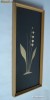 Tablou decorativ