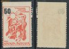 RFL 1945 ROMANIA timbru fiscal rar Apararea Patriotica 50 lei nestampilat FB