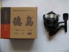 Mulineta / Mulinete Tokushima 4 Rulmenti TE-C 304  Tambur 30 + Guta