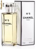 Chanel-Chanel No 5 eau Premiere EDP 75 ml