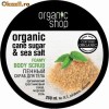 Scrub corporal spumant Zahar de trestie - exfoliere intensiva (PRODUS 100% ORGANIC)