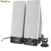 Set boxe 2.0, CMP-SP20