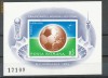 RFL 1974 ROMANIA colita nedantelata nestampilata Campionatul Mondial de Fotbal, stare f. buna