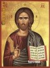 Sfanta si Dumnezeiasca Liturghie Ortodoxa Romana