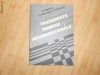 N. POPESCU--TRATAMENTE TERMICE NECONVENTIONATE