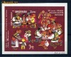 Timbre Ucraina MNH - Colita costume din folclorul traditional