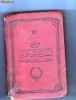 DICTIONAR VECHI OTTOMAN-FRANCEZ-1910-CONSTANTINOPOLE