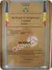 Vand denumirea formatiei INTENSIV inregistrata la OSIM