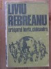 Liviu Rebreanu - Craisorul Horia / Ciuleandra
