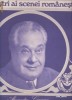 ALEXANDRU GIUGARU- LP VINIL