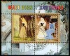 Congo - Walt Disney, Sleeping Beauty