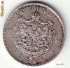 Moneda 1 leu 1894 ! Stare de Exceptie !! aUNC++ De Colectie cu EROARE !!! OKAZIE !!!