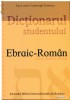 Dictionar ebraic-roman si roman-ebraic. Limba ebraica biblica