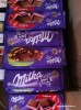 ciocolata Milka 300 gr. germania