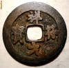 F.510 CHINA MEDIEVALA DINASTIA SUNG CASH 24,5mm