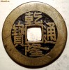 F.513 CHINA MEDIEVALA DINASTIA CHING QING CASH 25mm