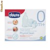 Physioclean rezerva pt aspirator nazal
