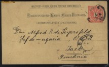 Circulatie austro - ungara la Iasi , 1891 foto