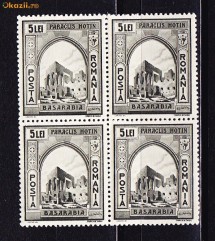 Timbre Romania 1941 Paraclis Hotin - Basarabia