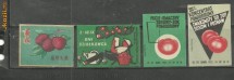 1886* POLONIA - ETICHETE CUTII DE CHIBRITURI tema FRUCTE, LEGUME, 4 BUCATI DIFERITE foto