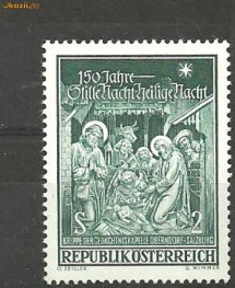 AUSTRIA 1968 - PICTURA CRACIUN, timbru nestampilat foto