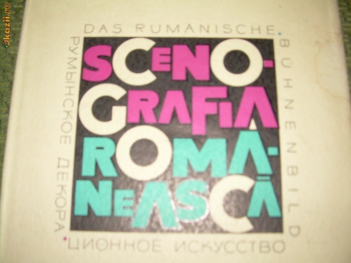 Scenografia romaneasca foto mare