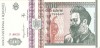 AA, Bancnote Romania, 500 LEI 1992, UNC, Filgran normal