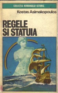 kostas asimakopoulos - regele si statuia
