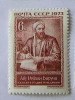 Abu-al-Rayhan al Biruni, arabian writer - URSS, 1973